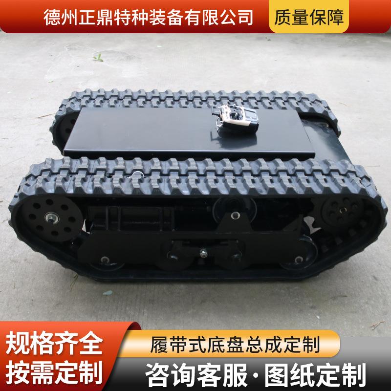 小型轻量履带底盘厂家智能管道机巡器人防水盘底盘EEZ特种履带装