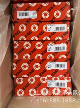 FAG轴FAG外球面轴承UCF205UUCF26UCF207UCF承208AVD0-J7CF209