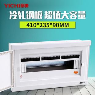 配电箱厂回家直销家用照明 8路箱 家箱用空开箱DII 全塑半塑161