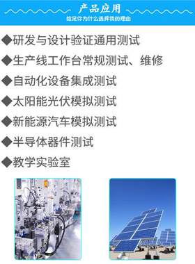 可编K程流稳电源T612直1OFSB压高精度可调线性程控稳压电源