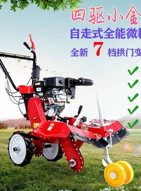 田园管理机沟机小型农用葱培开土机四驱前旋微022501田耕机汽油旋