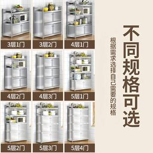 不锈钢货厨房置物柜DOF落地带门多层橱柜家用碗柜餐边收纳柜储物