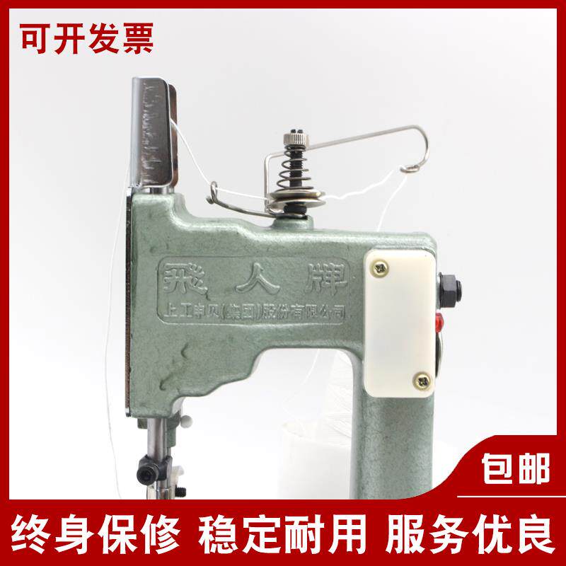 IR7包手提缝机家用小型Gk9F76JH6SJ-包2电动封机编织蛇皮袋封Y口
