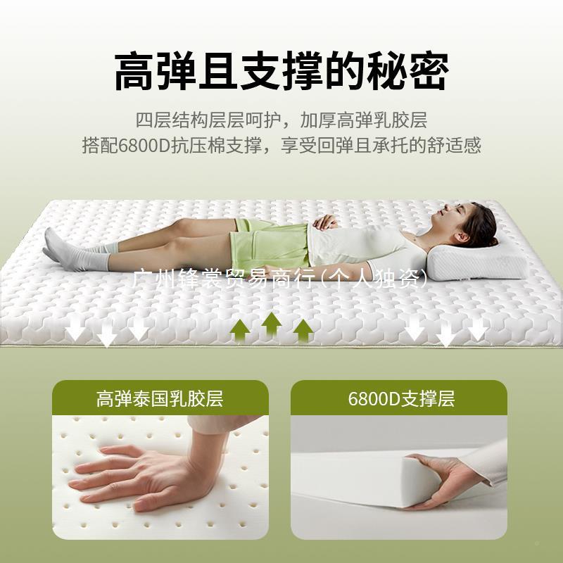 F泰国乳胶床垫软垫家用卧室S褥垫子宿榻舍学生单人床租房专用ZGG