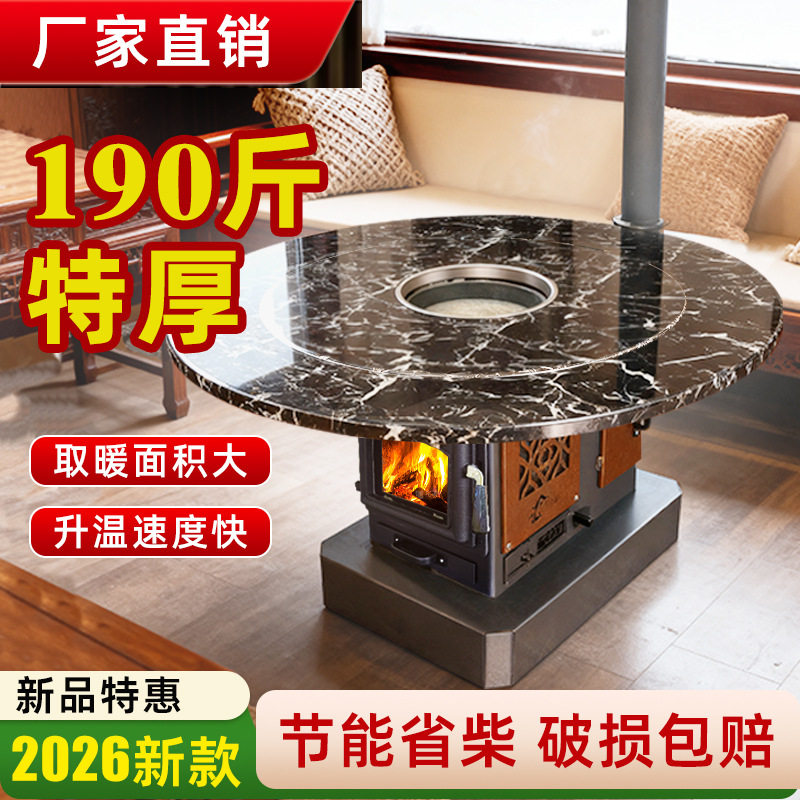 2025新款柴火取暖炉子冬天室内烤火炉农村柴火炉家用采暖炉气化炉