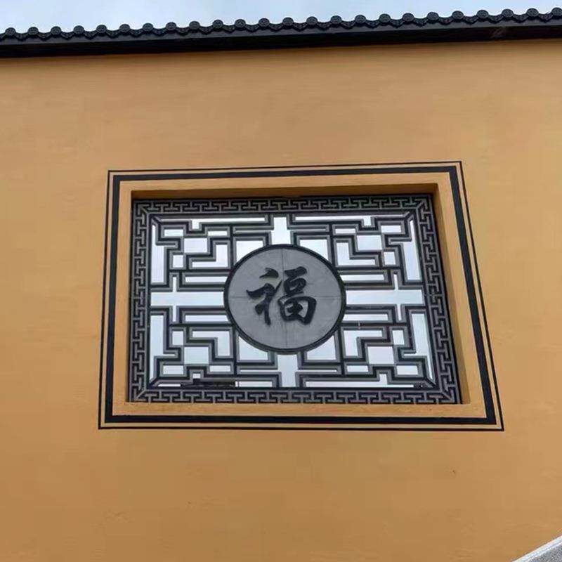 园林庭院石雕浮雕壁画窗花空玄关直外墙饰青石福06字镂厂装家销手