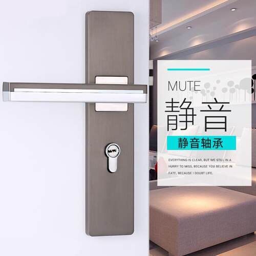 夜带LE灯室内智能门锁卧D室房盗门锁VIX静音通用实木门光家用防门