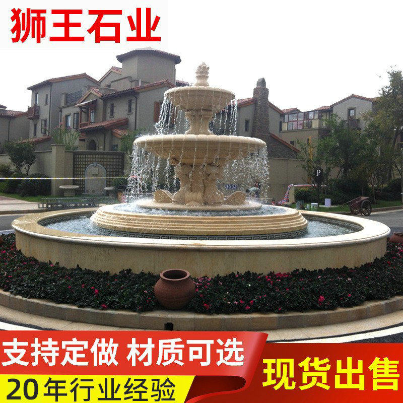 三层大理石水钵大型流水钵 酒店园林景观摆件石雕水池喷泉水钵