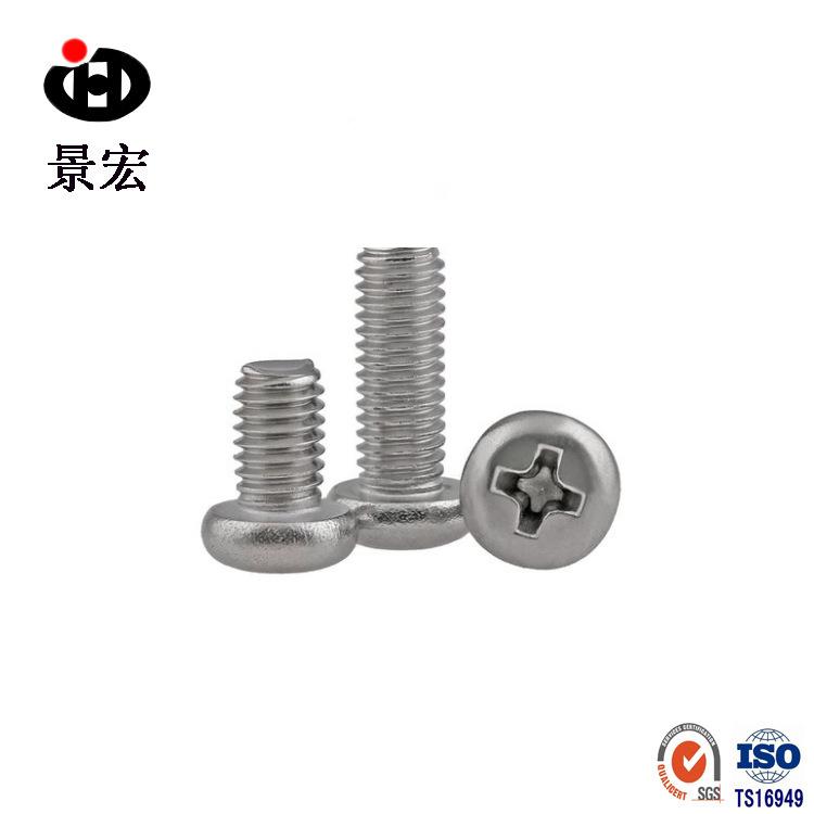 B818盘头螺钉大量G现货锈钢十304字GLX盘不头机螺钉