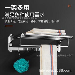 卫生间毛325巾杆墙上巾壁架挂厕所收 浴304不锈钢折叠毛巾架酒店式