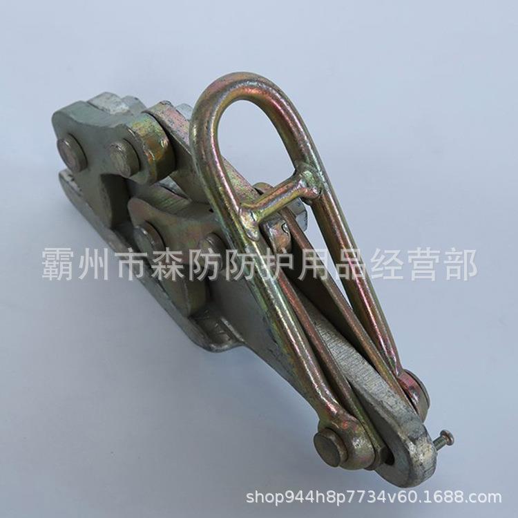 电力双桃地线线绞SKDS-1卡线器SK紧DS-1钢线地线钢丝绳拉器导线夹