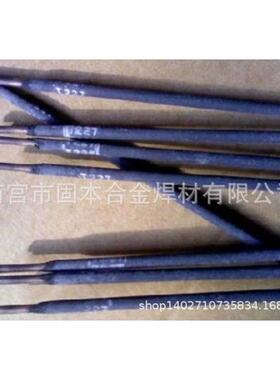 厂家Cu铜条237铝青铜焊227磷青焊条20KLM7硅青铜焊条T1焊07紫铜条