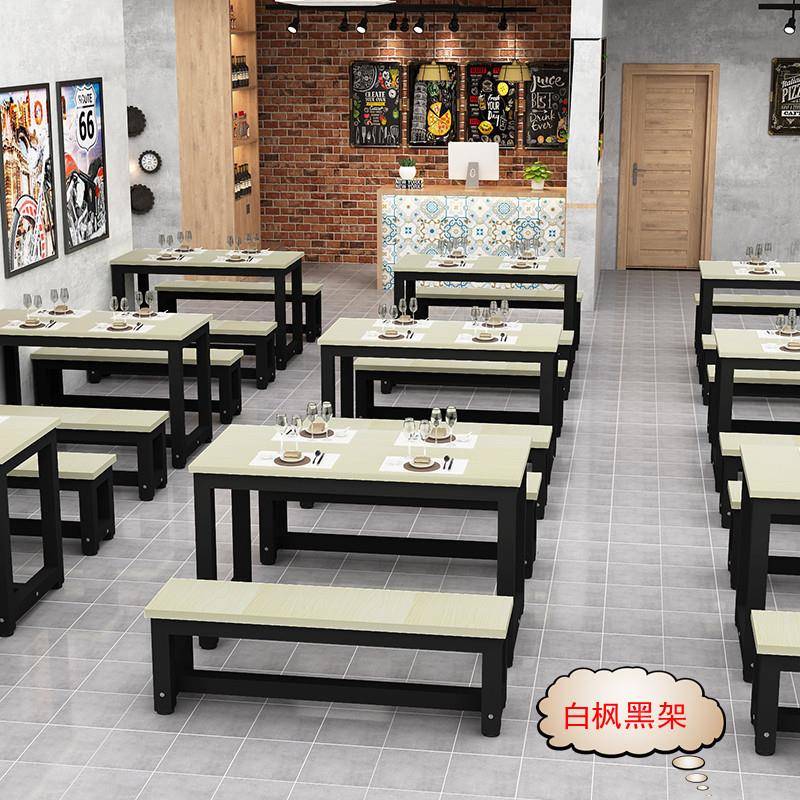 钢简约长方形餐桌面4人6人小吃快餐木店桌组合桌椅食堂馆饭店椅