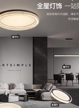 意式极简全铜厅吸顶奢tb-84452灯代简约轻大现气家用客全光谱护眼