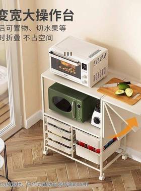 NtnD5Kkndnd房厨微波小电储物柜奶油风折叠家用移动家餐边炉柜置