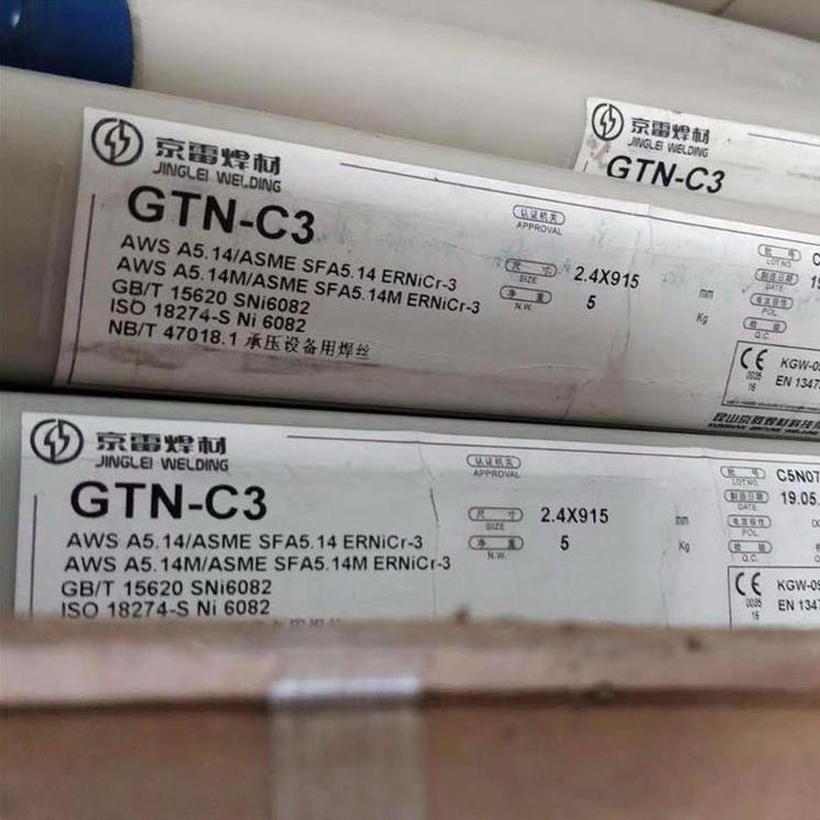 昆山C京雷焊材EC-100铸铁E焊条AL677002Z308纯镍铸铁电焊G条Ni-I
