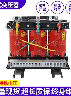 SC0B13/CB14-315/4S00/50KVMDHA10/0.K4V三相树脂干式变压器低损