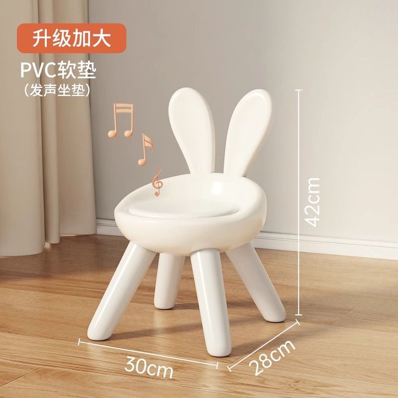 儿童靠背塑料椅幼儿园家用