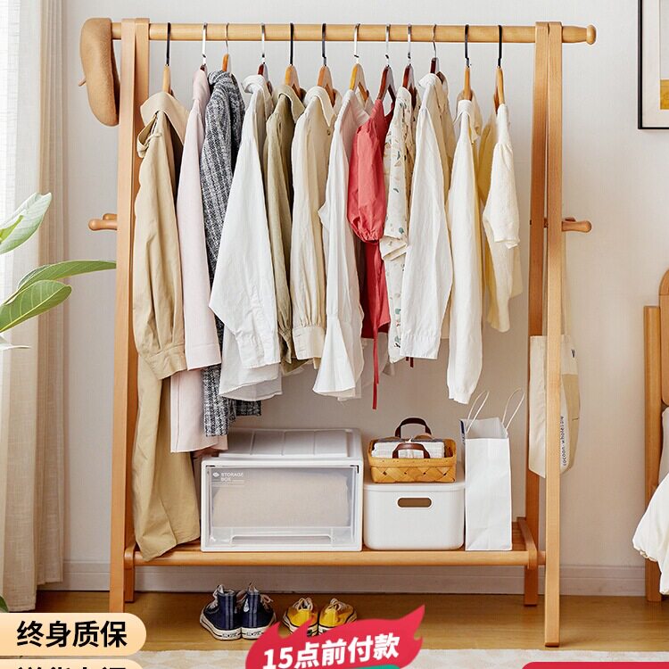 榉木实木落地衣帽架室内家用
