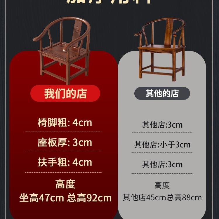 帽新中式椅子圈椅实背木太师椅三件套靠官490椅胡桃椅木茶椅围椅y