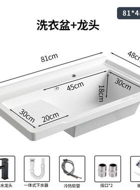 YTV陶瓷洗衣室盆带搓板半嵌入式台单中盆浴柜阳台一体OYU洗衣槽盆