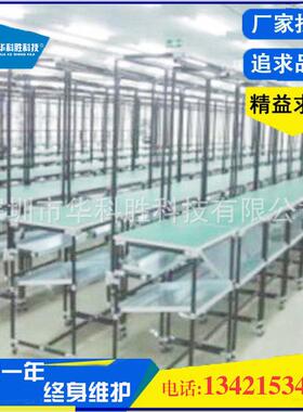 黑色复合管工作作台线棒HKS-XB-0工台精益管棒工线作台打包产验线