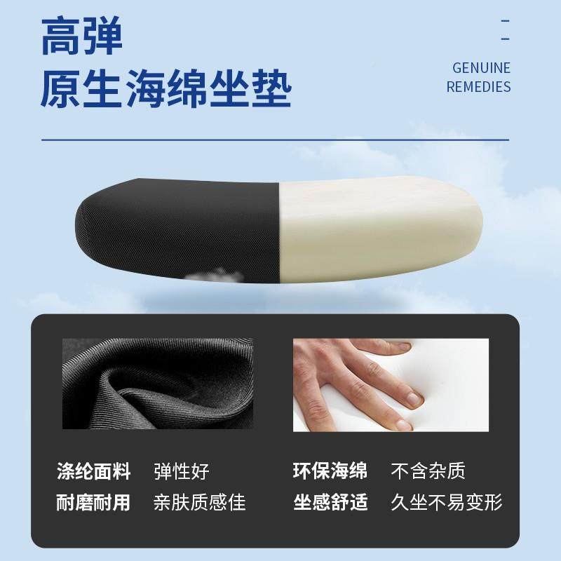 工学可升降办公用椅家久坐护MIT腰网布体电脑椅公司职员座椅转人