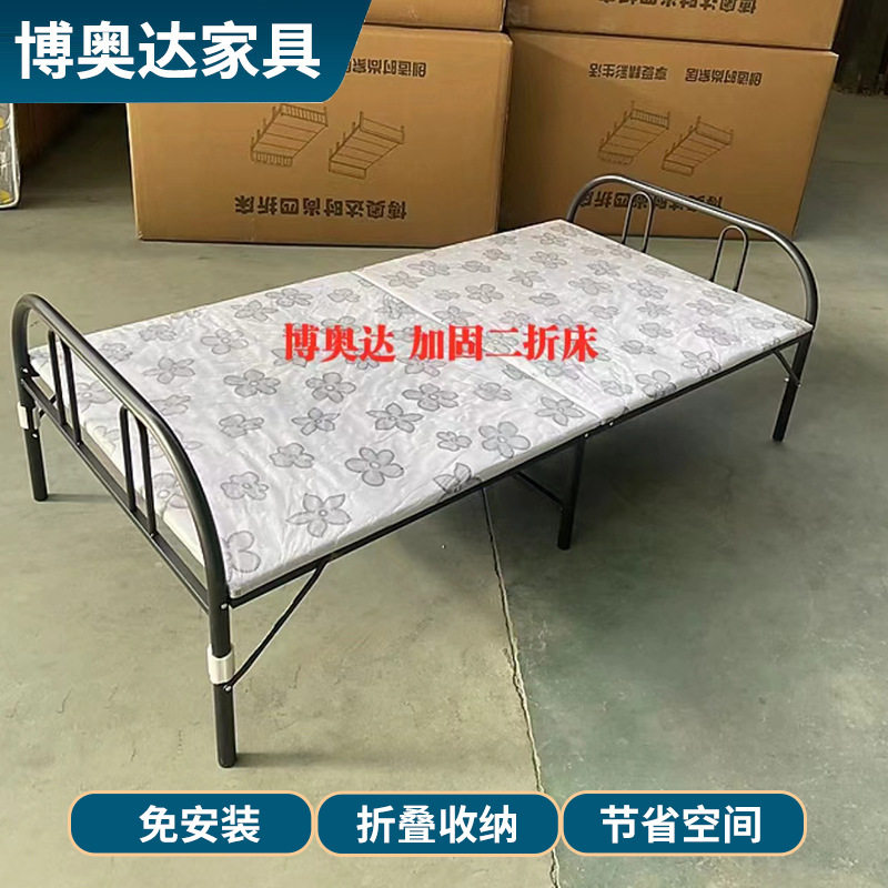 加固式两折床休息床2折床单人午休床公寓宿舍铁架床折叠专用家用