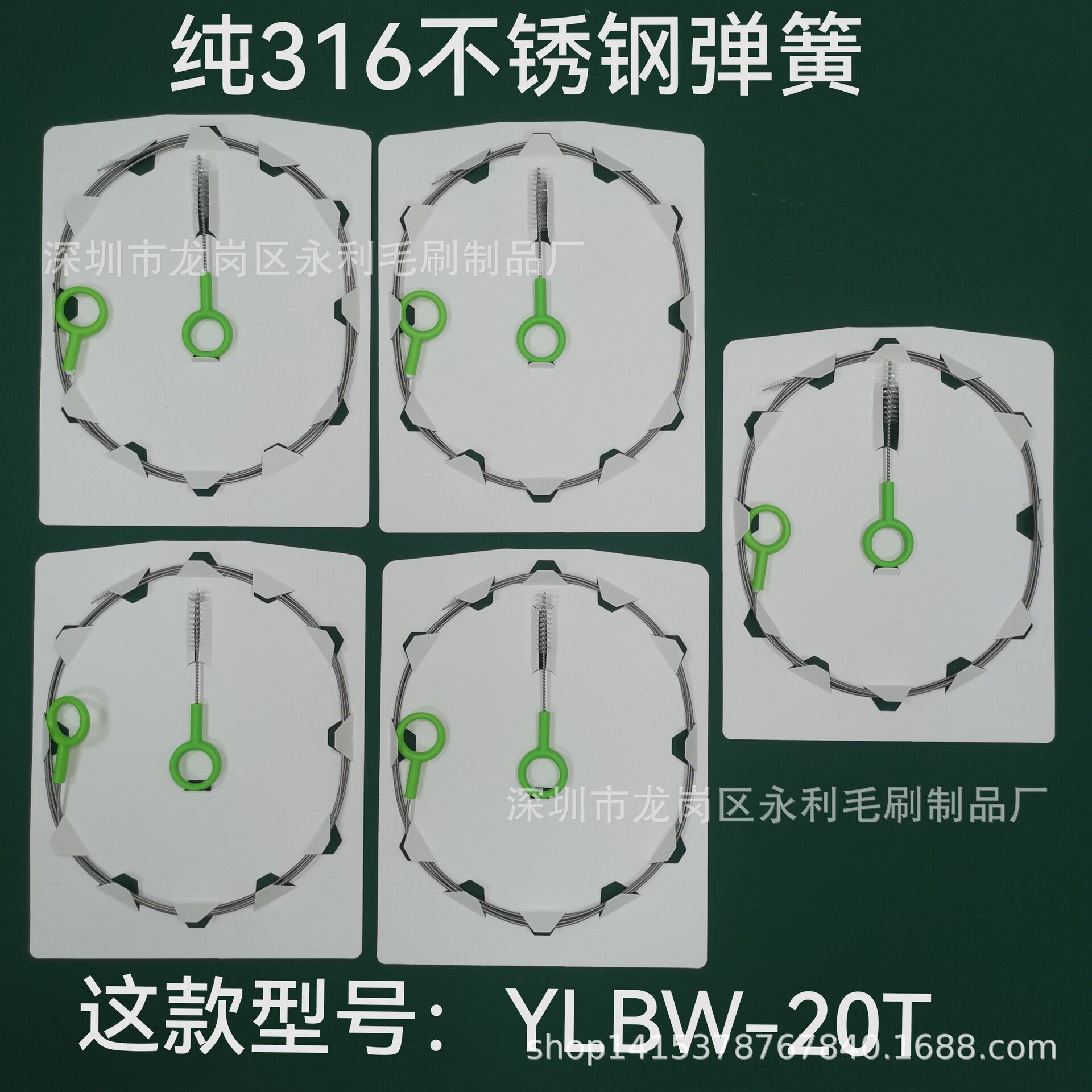 澳林巴斯款可重复使用的胃肠镜可任意折弯刷支气管镜刷腹腔镜刷