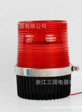 LZGGE-5100多频警示灯LETD旋转闪光交通工程全信安号灯220闪v