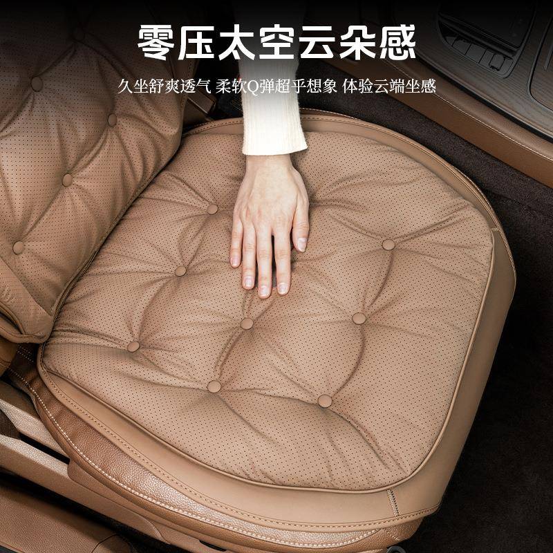 2汽0椅25新款车座坐垫四季气通用透坐垫豪华车载PES座椅坐垫靠垫