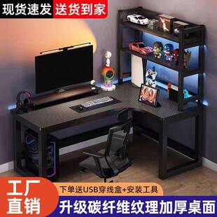 多功能L双人电竞桌角型拐桌子书房学习桌子办 MHV公转角电脑桌台式