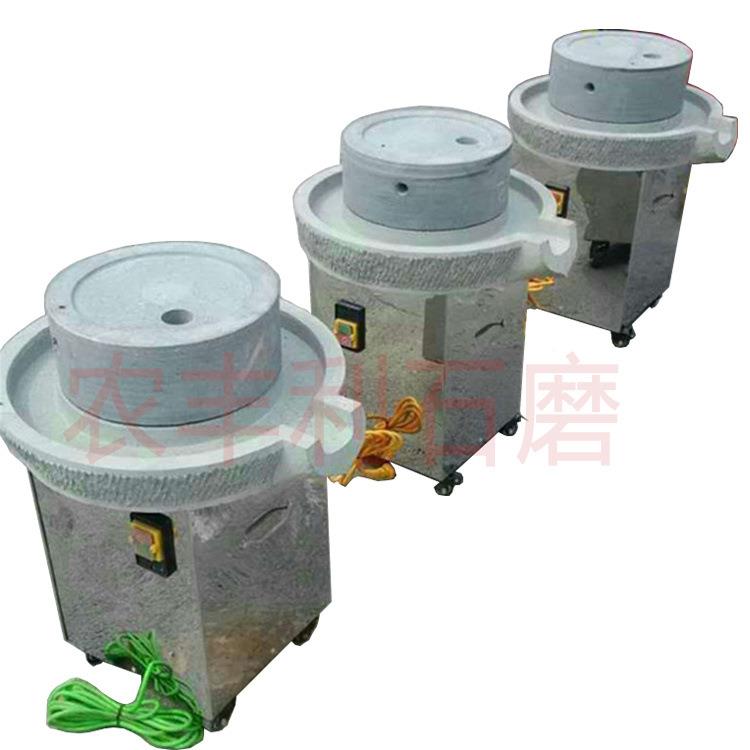新豆腐HVE坊电磨动石磨机家用小型石磨面粉机品磨细浆细机