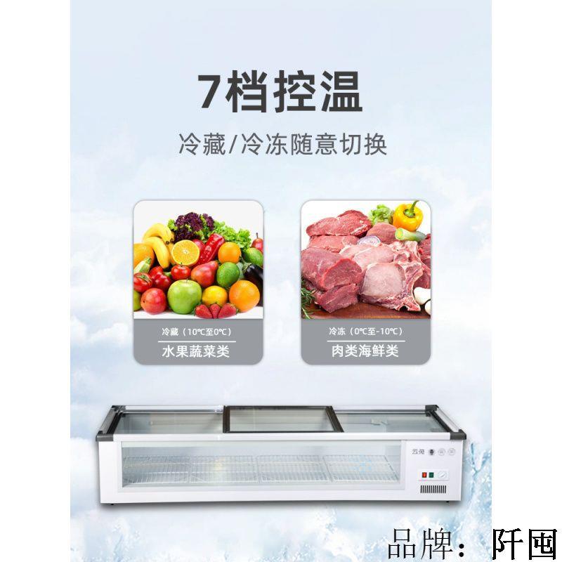 云兔冷柜商用卧式烧烤冷藏保鲜点菜柜台式展示柜小型摆摊冷冻柜