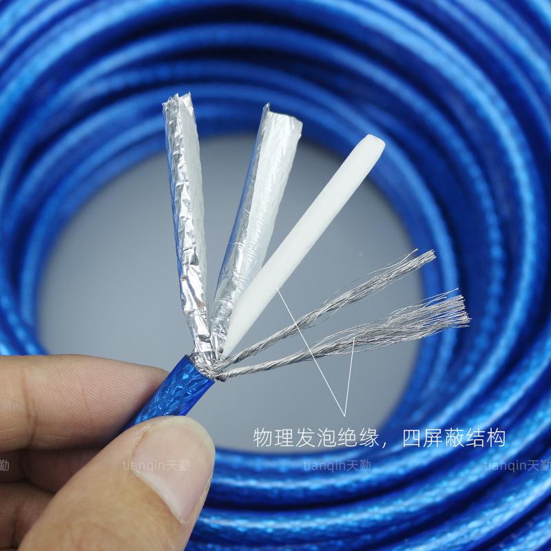 高清有线电视线屏蔽sywv755-4p闭线路信号连四接射频同轴-缆100米