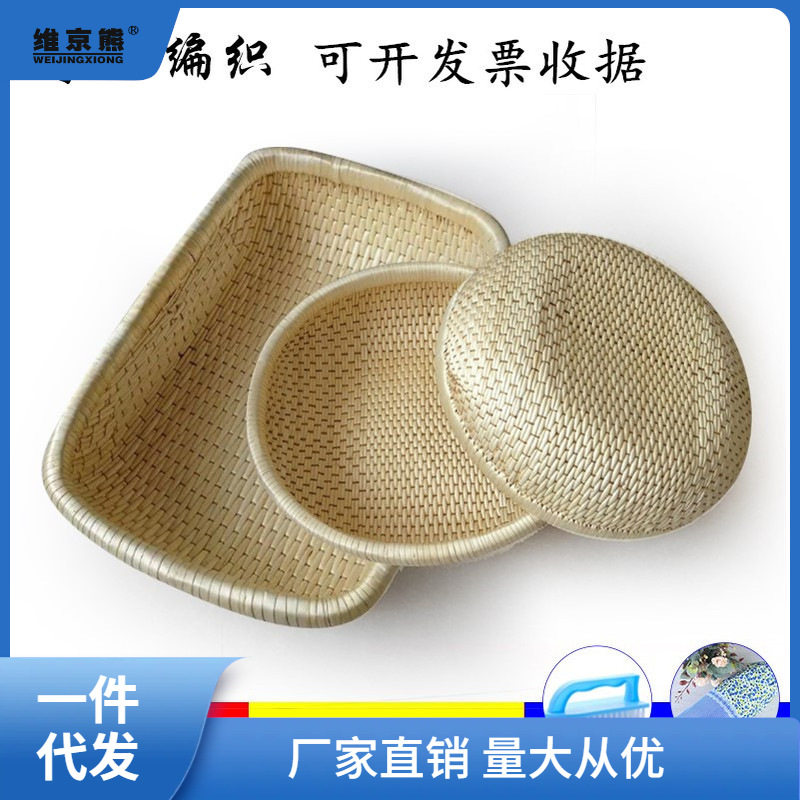 长方形竹编藤编馒头馍现捞笸箩