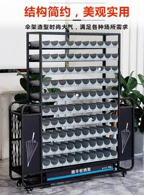 大雨容量架酒店售楼部大堂放伞架工厂司公学QK-62525校放置架伞柜