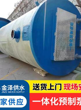 地处埋体化污水理设玻璃钢地备埋雨水收集泵站一截流井LCV提升