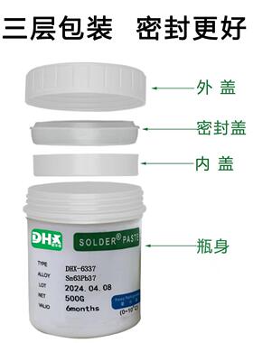 S6免3/Pb37有铅锡膏锡n浆S4TM贴片焊锡膏号粉清洗VBB有铅锡膏