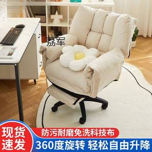 LJ电脑椅椅电家用舒久坐适竞单人宿舍椅办公室书桌沙发TND女生卧