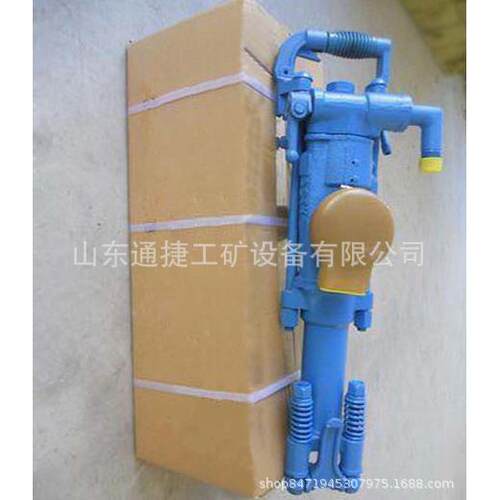 Y20JXQ0机LY凿岩YO2手持式凿岩机矿用隧钻道工程钻机钻杆头打孔钻