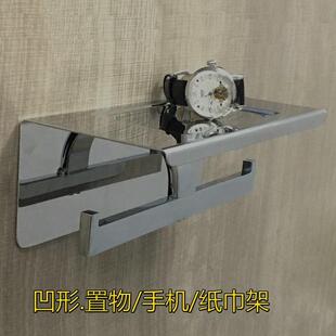 纸巾架1262804不锈钢丝手机厕纸架卫生双间纸巾拉盒3卷纸架置物架