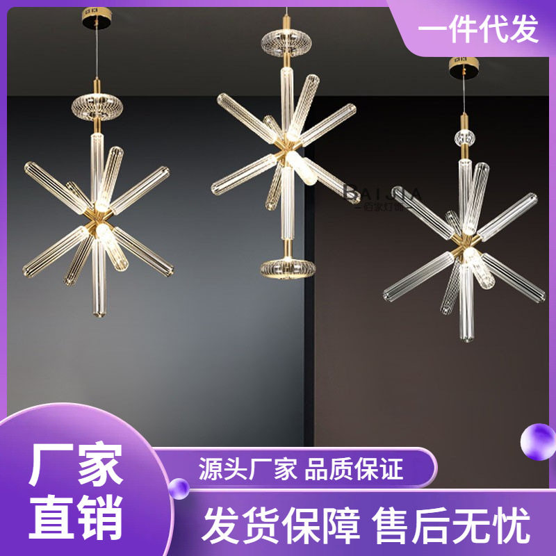 后现代轻奢楼梯吊灯设计师个性吧台客厅样板房售楼部led工程灯具