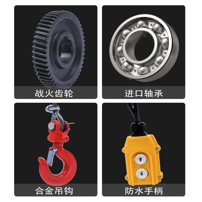 GTP电动卷扬机1吨2吨38用0v电动葫芦20v2吊机家能小型升降多功提