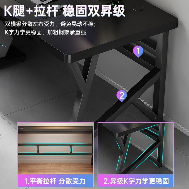 情侣电脑房双电桌式台电竞桌简约办公GER人桌电脑竞酒店桌子工作