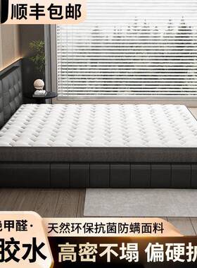 椰RHR天然垫棕床家用环保卧室舒适乳胶童棕儿垫榻榻米护脊席梦思