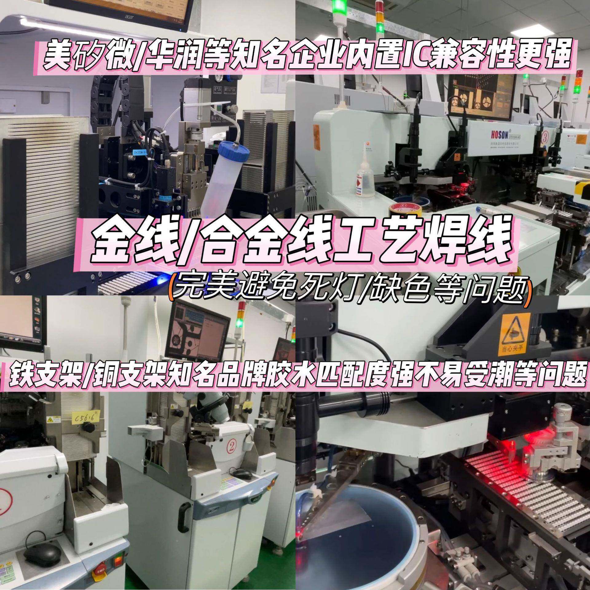 led侧发光0贴20RGB灯珠020侧面发3光806rgb侧0无品牌/20全彩共阳L