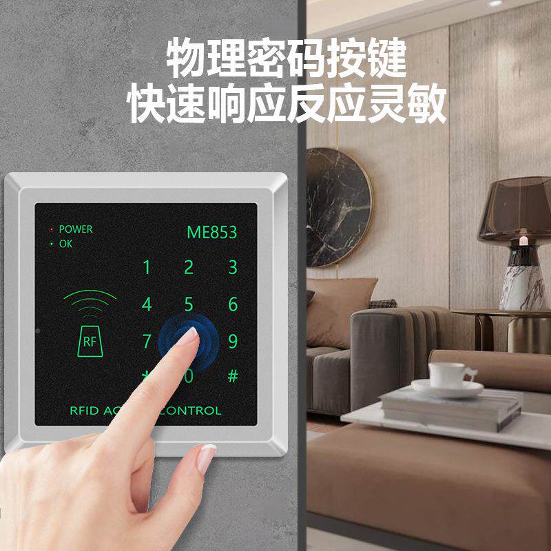 遥控统无线门禁系密套免布线磁力锁刷卡玻SEQ璃门装码锁门禁机一