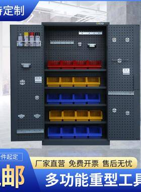 重型五工具柜车间用厚铁抽屉储物柜加工F77MTJ6S厂汽修金工具配件