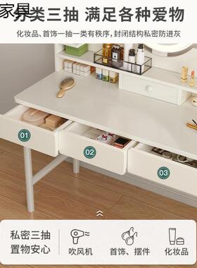 梳妆台卧简约5现代室小户PFV型妆桌子化妆台梳妆桌小型2化02轻奢